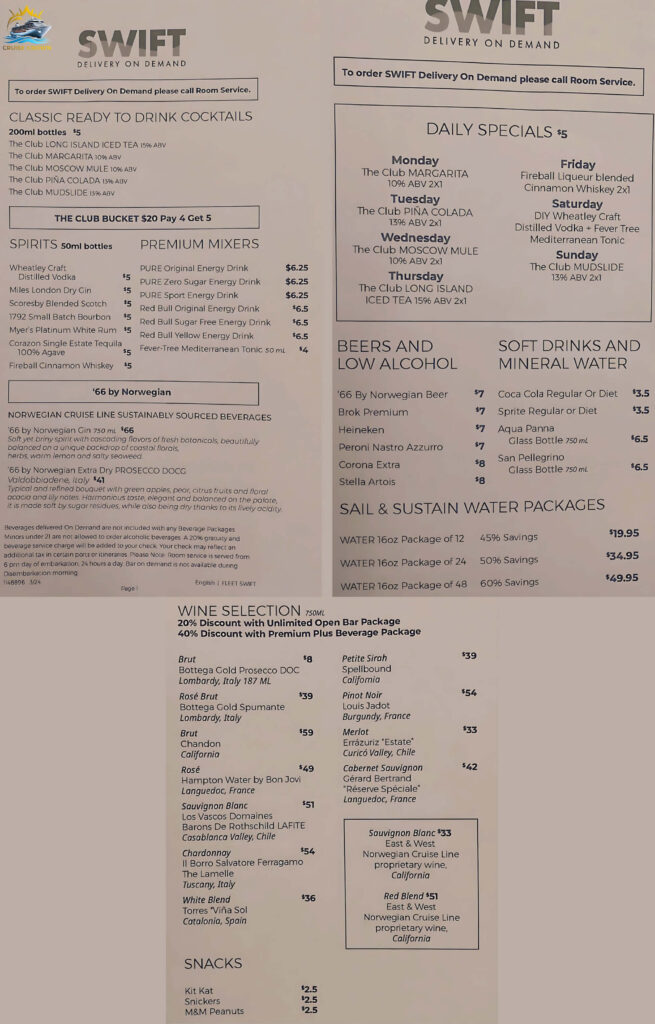 NCL Room Service Drink Menu